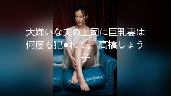 星空传媒 XKTV-102 《母子乱伦》后妈为了得到儿子的认可主动献身