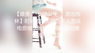 裤哥酒后痴女高清无水印完整版