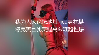 失恋良家少妇肏的属实有点乱