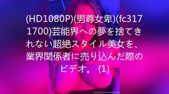 映秀传媒 YSCM-106 我的贴身女仆