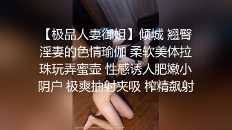 【老表探花】三兄弟叫三个少妇偷拍啪啪，捅了少妇窝了，同房竞技刺激劲爆