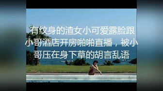 大陸AV劇作：午睡時脅迫黑絲短裙女同事辦公室怒肏淫穴／飢渴女老闆別樣懲戒男職員主動騎乘口爆 720p