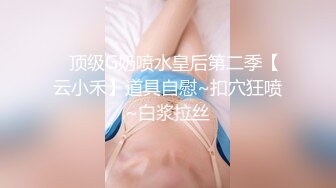 SWAG 越深越刺激—恋喉抠喉操喉喉爆粗暴性爱性玩具插喉 Fetishbody