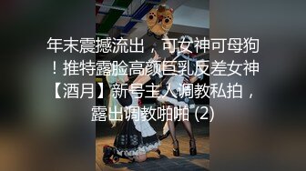 最新2024重磅订阅，大奶翘臀顶级身材，女人味十足OF华人女神funsi私拍③，野战紫薇被大屌洋男友各种玩肏 (6)