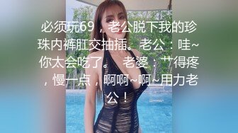 爆操女仆装96年小骚货，女上位，嗷嗷叫