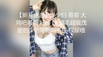 STP29728 國產AV 星空無限傳媒 XKTC031 幫同事勾引少婦沒想到卻是自已被綠了 金銘 VIP0600