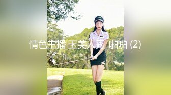 超性感的艺术学院超级美女被男友爆插,呻吟太销魂受不了！