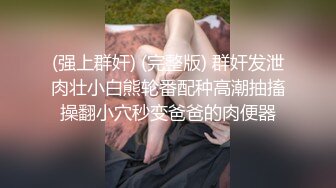 【网曝流出??童颜巨乳】超极品清纯女主播『Julz』与男友私拍流出 美乳女神被猥琐男友各种啪操 完美露脸 高清720P版