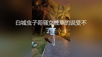 STP25471 童颜大奶妩媚风骚女友激情啪啪全程实录，露脸口交大鸡巴吃奶玩逼，无套抽插丝袜高跟，从床上干到厨房颜射 VIP2209