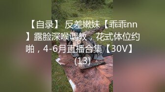  胖哥珠海度假村酒店约外围 - 36D乳神大胸妹逼毛浓密性感 惨遭大肉棒虐操撸射奶子上