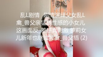  女神迪丽热巴粉穴沦陷 体验黑屌的粗大