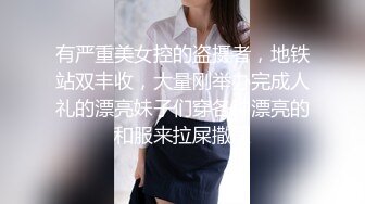 【新片速遞】  商城女厕蹲守呢大衣长筒靴绝色靓妹,两片湿软的唇肉尿出三股直线