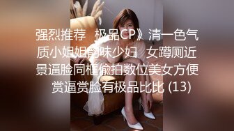 【新片速遞 】 少妇提前在情趣酒店开好房不停在床上翻滚烦躁，等男的刚来就渴求拥抱，大长腿黑黝黝逼毛肆意冲撞搞【水印】[2.60G/MP4/01:29:50]