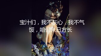 【新片速遞】  妻子这坐骑力越来越棒啦，好有弹性的做爱，无套艹得小穴 红扑扑！