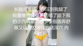 【新片速遞】  玩家先锋-和老婆拍摄小电影流出，性感大黑丝，这骚逼味道真好，玩起来淫水多多 11V合集！