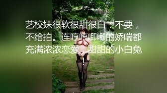 小小年纪逼就被玩废了！安徽医学高等专科学校 杨倩茹 遭网调视频流出 整根胡萝卜没入骚逼！