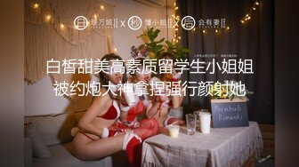 绿帽夫妻颜值女王，【晨汐】，闺蜜 精液奥利奥完整版，这吞精技术非常专业，白虎无套！