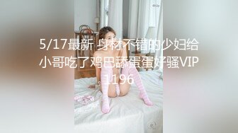 韩籍清纯顏值反差女分手多年也忘不了大肉臀馒头逼