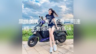 带路哥体验95后大胸妹，金鸡倒立真绝活，对白搞笑有趣