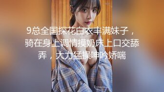 JVID核弹爆R美少女 黎菲儿 X感居家小鹿角 大C度圆硕巨R