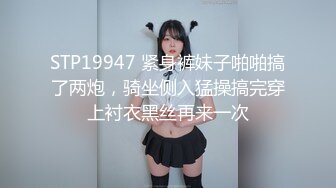 3/30最新 大哥光吃奶子不给舔逼搞的嫂子都不高兴还学人玩直播VIP1196