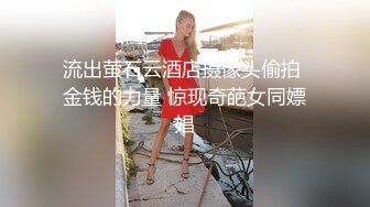 喜欢这样的身材吗？来个哥们一起弄她，这大奶子谁看谁不迷糊？展示一下东北大妞的大屁股，被无套了！