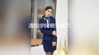 【新片速遞 】 ❤️童颜巨乳❤️身材一级棒的小母狗 长发及腰蜜桃臀 高跟油亮丝袜LED大车灯 暴力骑乘 极限反差