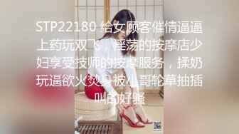 RS-044 波妮 新婚之际被前男友狂操肉穴 红斯灯影像 x 麻豆传媒映画