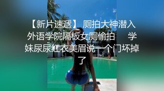 云上会所KTV之偷拍女厕所YSHS (14)