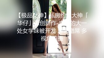 偷情新婚姐姐（1）