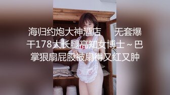 极品娇小身材小美女