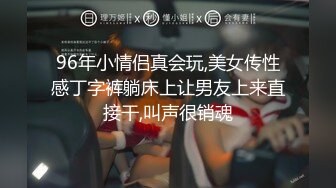 回馈粉丝，裸聊主播酒店约炮【你的九九呀】小嫩妹无套被大屌干，娇喘连绵鬼哭狼嚎，骚穴整天自慰今天终于有真家伙进出了