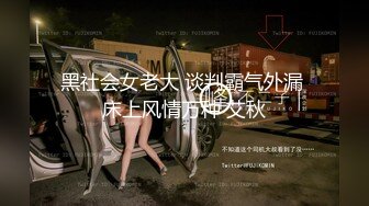 【新片速遞】   ✨00后反差小女友COS修女啪啪做爱超嫩无毛小蝴蝶被操出白浆