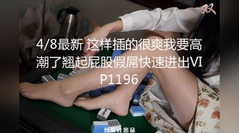 骚气少妇开档黑丝约炮双人啪啪秀小皮鞭调情一番再捆上双手后入