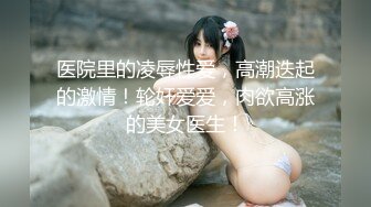 【萝莉女神??童颜巨乳】极品反差婊『Meiilyn』六月最新性爱私拍 无套骑乘金主爸爸大屌内射 疯狂顶操高潮 完美露脸