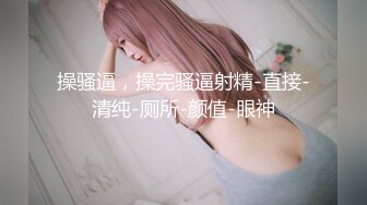 【新片速遞 】  长腿长发美少妇专业设备直播，巨乳大奶，特写跳蛋自慰掰穴粉红蝴蝶