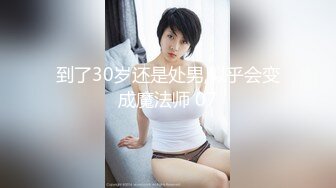 ★☆☆【唯美性爱❤️重磅核弹】★☆极品绿帽淫妻『猫宝宝』激战3P黑丝女神 酒店楼狼跪舔后入 各种调教露出，骚女就是这样被养成的【唯美性爱❤️重磅核弹】极品绿帽淫妻『猫宝宝』激战3P黑丝女神 酒店楼狼跪舔后入 各种调教露出，骚 (7)