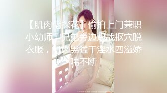 骚货老婆被无套4P，不但被操喷还被当狗一样遛