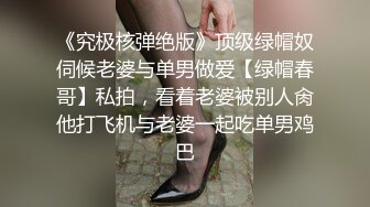 笑起来甜美又很骚外围小妹，换上情趣装丁字裤，服务周到吸蛋舔屌，让妹子扣逼自慰，后入爆插极品肥臀