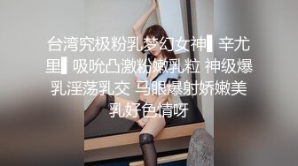 云盘高质㊙️泄密》露脸才是王道！极度反_差斯文高学历贫乳大学生妹子恋上一位变_态肥猪佬大玩SM长腿一线天被调教成了母G完整版 (4)