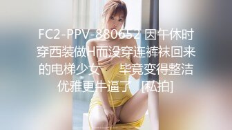 杭州巨乳奶牛学妹，被包养沦为肉便器！-姐姐