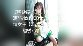 《台湾情侣泄密》美女大学生和男友啪啪私密视频遭曝光