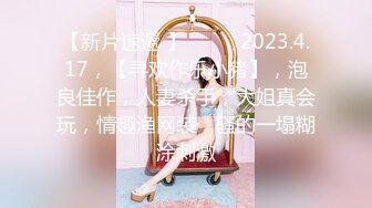 精东影业 JDSY009《被绿父亲怒操叛逆女儿》不听话就要被大屌洗礼