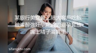 后入青岛小姐姐