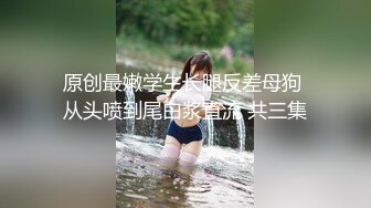 抖音南昌女海王Lin  在读高三生被闺蜜曝光睡过400多个男人 这是要成为下一个生化母体？性爱视频太狂野了