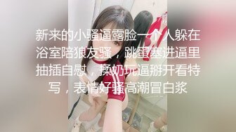 高颜值美女给主人口交-酒店-女上-健身-黑人-操喷