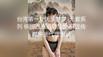   大哥是真饥渴，只顾着两个人的快乐，小BABY哭了也不理，69互舔老婆骚逼老公骚屌，淫声荡漾