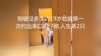 会所技师上钟了 女技师手口奶并用 搞得男客人欲火难耐，最后抱着女技师的头一顿疯狂抽插射嘴里！