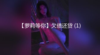 济南女大学生喊老公叫声撩人