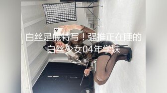 [无码破解]FSDSS-833 腰が砕けても逃がさない！ひたすら膣奥を貫く立ちバックハンドル 臼井リカ